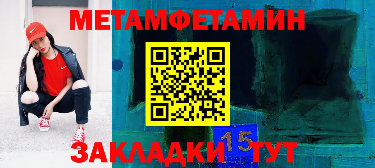 Amphetamine VHQ  Вход с VPN  Амфетамин  Апатиты 
