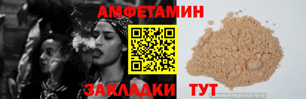 АМФ 97% Апатиты