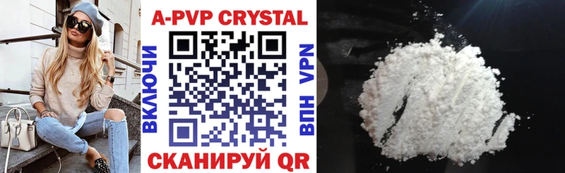 omg рабочий сайт купить закладку Апатиты APVP крисы CK