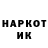 МЕФ кристаллы Shaun Snapp