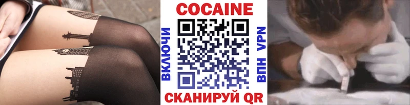 Cocaine Эквадор Апатиты