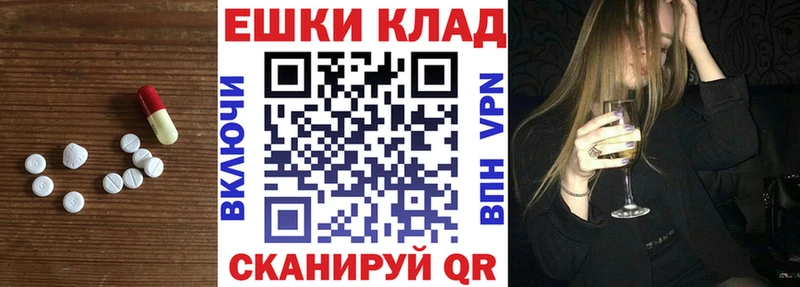 Экстази диски Апатиты