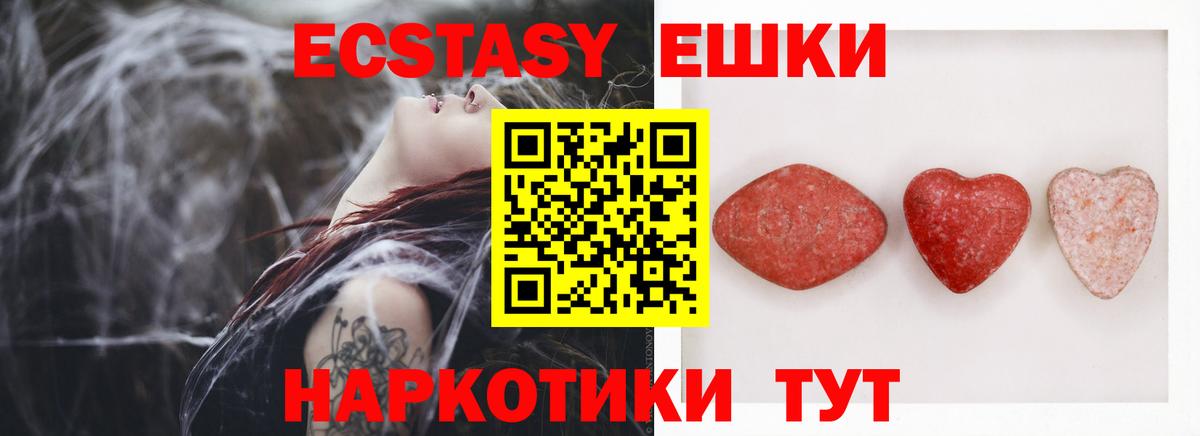 Экстази 99%  Экстази Punisher  Апатиты  Ecstasy  MEGA как войти  Вход с VPN 