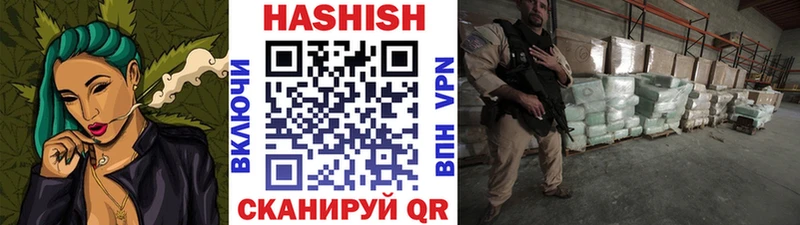 купить наркоту  Апатиты  ГАШ убойный 