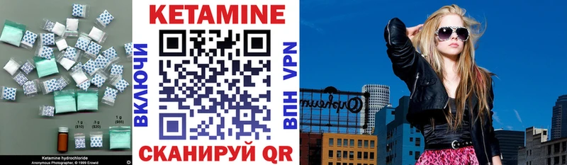 КЕТАМИН ketamine  Апатиты 