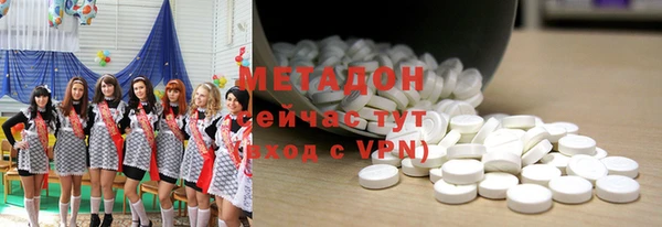 ECSTASY Зеленодольск