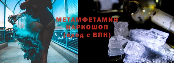 меф VHQ Зеленокумск