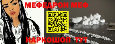 мдма Камень-на-Оби