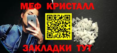 таблы Каменск-Уральский