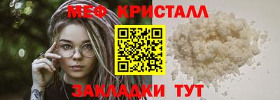 таблы Каменск-Уральский