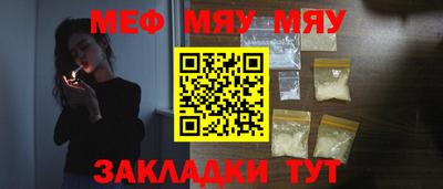 таблы Каменск-Уральский