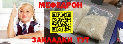 таблы Каменск-Уральский