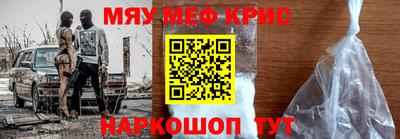 мдма Камень-на-Оби