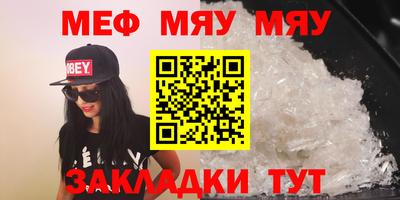 таблы Каменск-Уральский