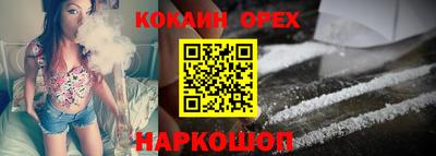 jwh Каменск-Шахтинский