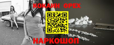 jwh Каменск-Шахтинский