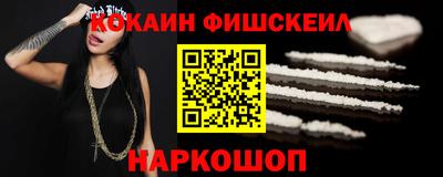 мдма Камень-на-Оби