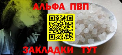 таблы Каменск-Уральский