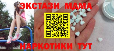 мдма Камень-на-Оби