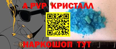 таблы Каменск-Уральский