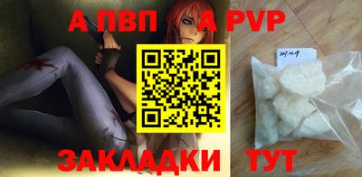 таблы Каменск-Уральский