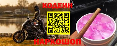 jwh Каменск-Шахтинский