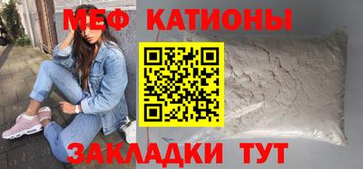 таблы Каменск-Уральский