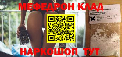 таблы Каменск-Уральский