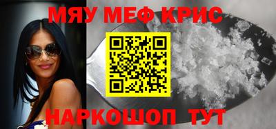 мдма Камень-на-Оби