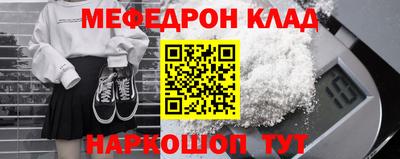 мдма Камень-на-Оби