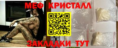 таблы Каменск-Уральский