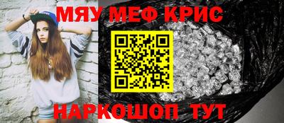 мдма Камень-на-Оби