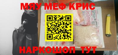 мдма Камень-на-Оби