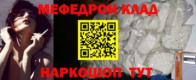 таблы Каменск-Уральский