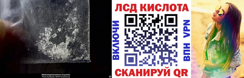 LSD-25 экстази кислота omg онион Апатиты