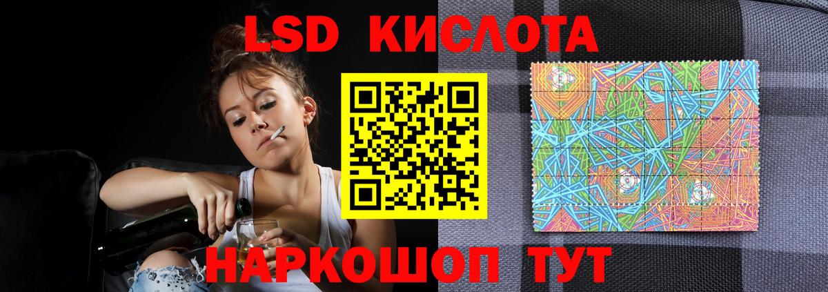 LSD-25 экстази  LSD-25 экстази кислота  Вход с VPN  Лсд 25 экстази кислота  Апатиты 