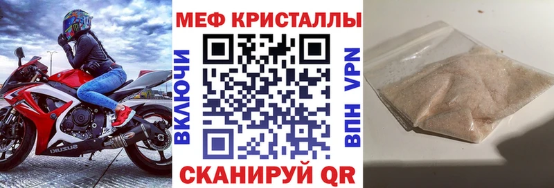 omg как зайти  где купить наркоту  Апатиты  Мефедрон мука 
