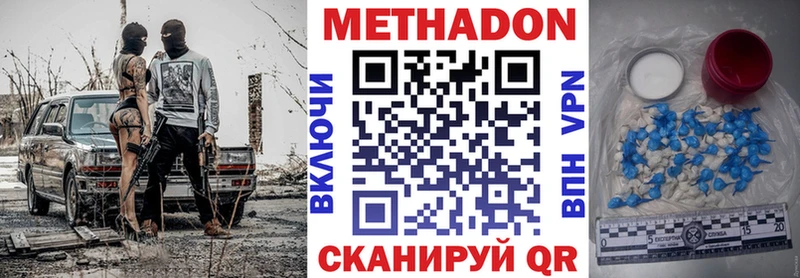 ОМГ ОМГ как зайти  даркнет формула  Апатиты  МЕТАДОН VHQ  дарнет шоп 