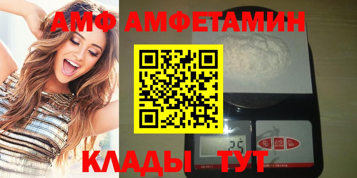 Метамфетамин кристалл Апатиты