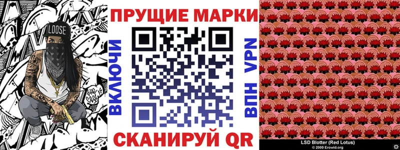 Наркотические марки 1500мкг  Апатиты 