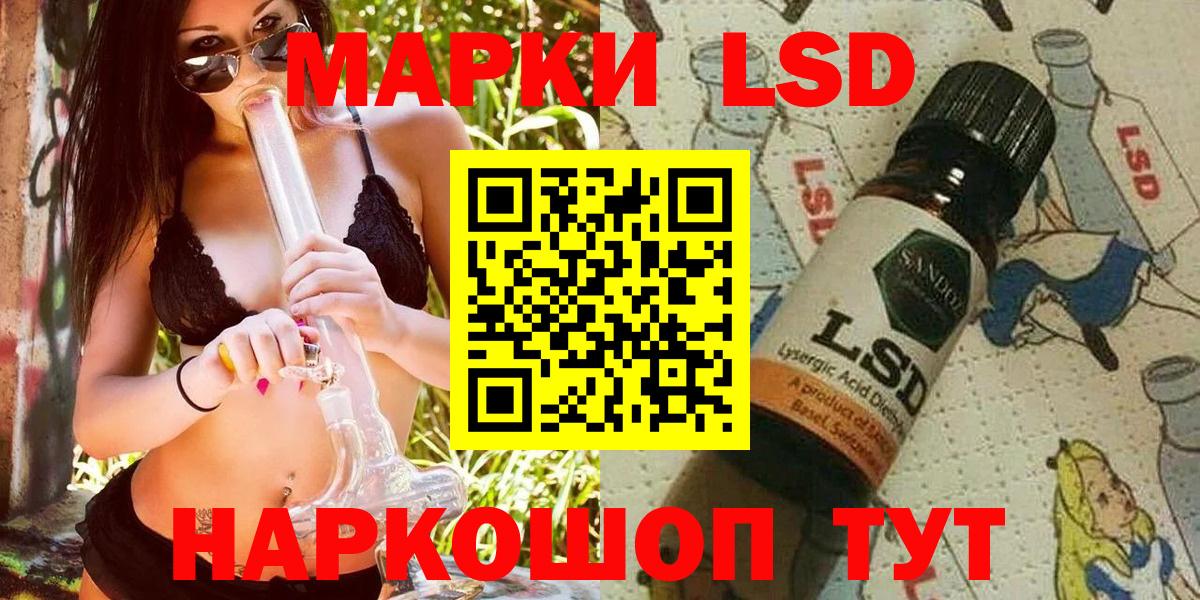 Марки N-bome 1500мкг Апатиты