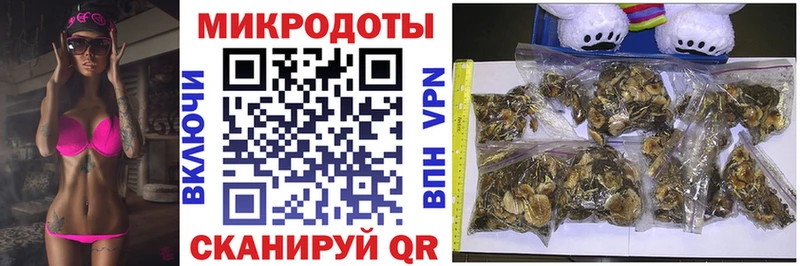 Псилоцибиновые грибы GOLDEN TEACHER  купить  сайты  hydra зеркало  Апатиты 
