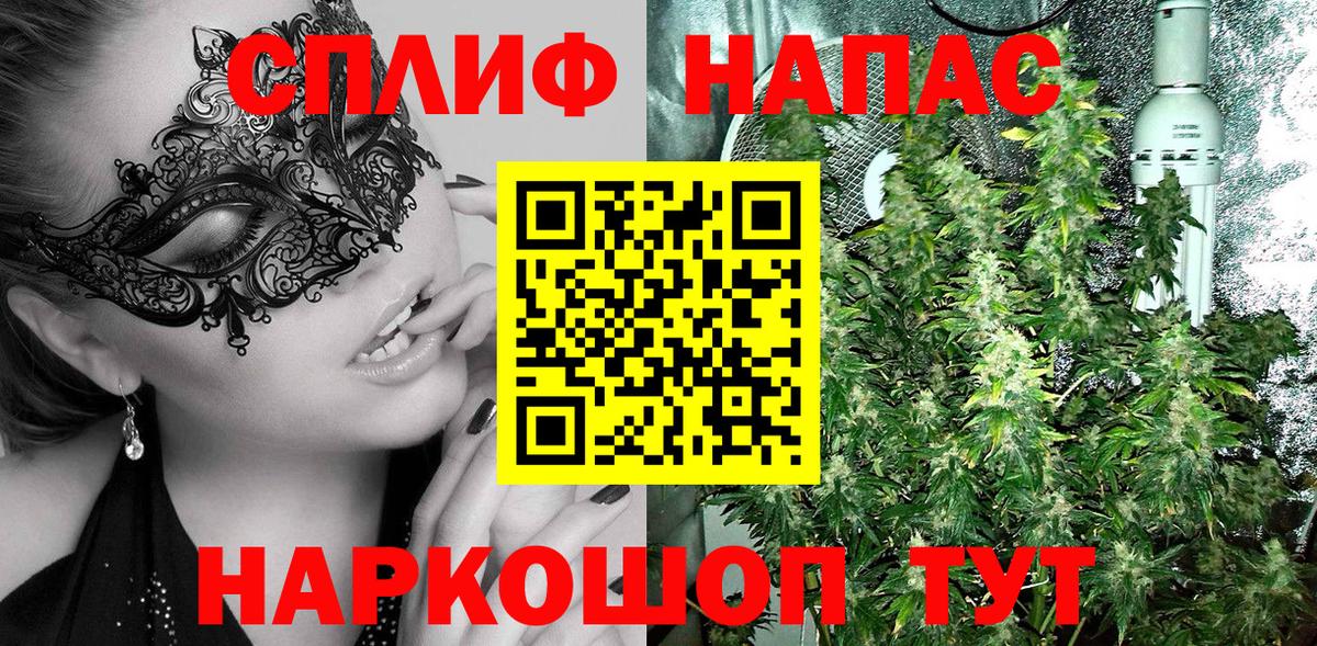 Апатиты  Шишки марихуана VHQ  Конопля индика  Канабис White Widow  Вход с VPN  Каннабис LSD WEED 